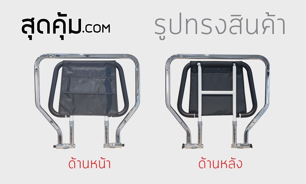 ราวกั้นตกเตียง อเนกประสงค์ รุ่น Defense-2 Silver (ดีเฟ้นท์-ทู ซิลเวอร์)